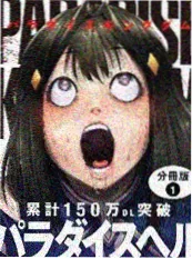 喵星观察日记漫画海报